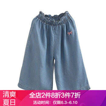 寶寶闊腿褲