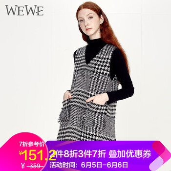 v領(lǐng)羊毛背心裙