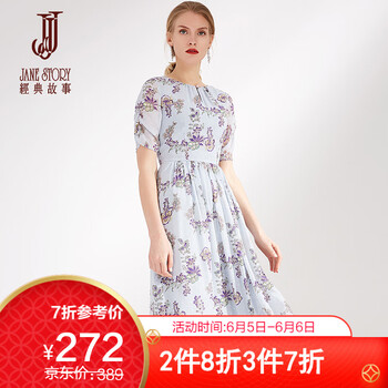 清新碎花裙，讓你的少女心
