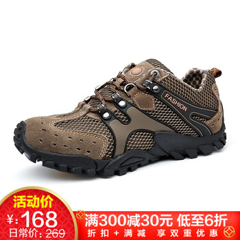 享無(wú)界（XIANGWUJIE）男士棕色 39
