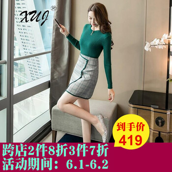 XUJ   連衣裙