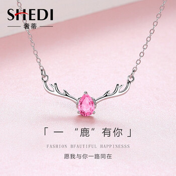奢蒂圓珠鏈,怎么樣,奢蒂圓珠鏈,項(xiàng)鏈,項(xiàng)鏈