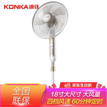 10寸空氣循環(huán)扇