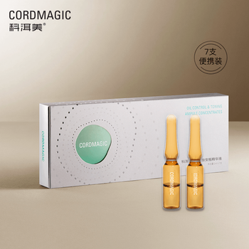 科洱美（CORDMAGIC） 面部精華 控油平衡，細(xì)致毛孔，抗氧化，補(bǔ)水