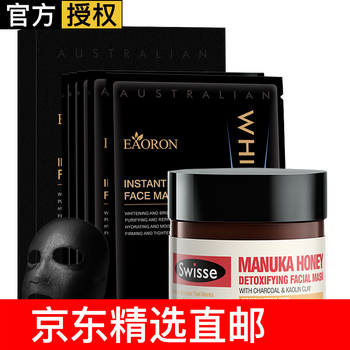備長炭粉