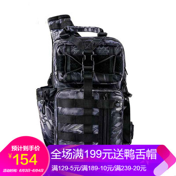 蟒紋迷彩包