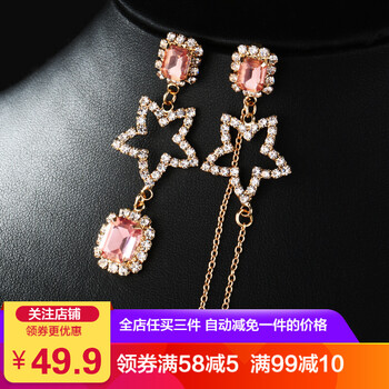 怎么樣,韓版星星水晶耳釘,韓版星星水晶耳釘