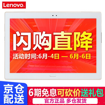 1500以下平板電腦