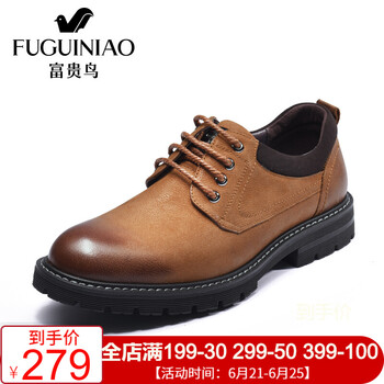 富貴鳥（FUGUINIAO）男士黃棕 41