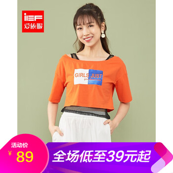 IEF 褶皺，印花 短袖 T恤 女 圓領(lǐng)