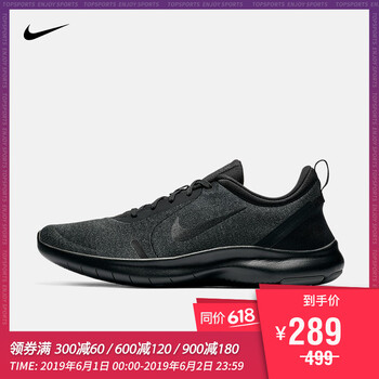 怎么樣,耐克,耐克