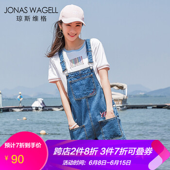 JONAS WAGELL 中腰 背帶褲 女 熱褲 牛仔褲