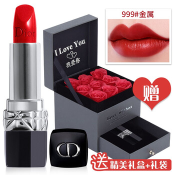 迪奧真愛