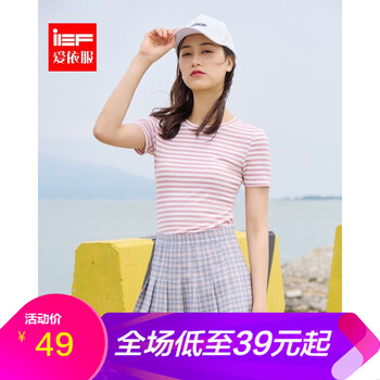 IEF 拼色，褶皺 短袖 T恤 女 圓領