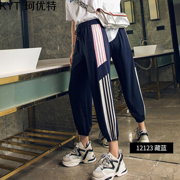 珂優(yōu)特 高腰 哈倫褲 女 九分褲 休閑褲