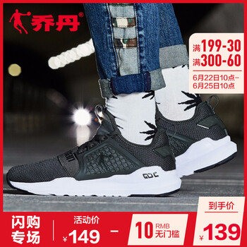 喬丹跑步鞋迷灰綠/黑色 44，39，40.5，40，41.5，42.5，41，43.5，42，43