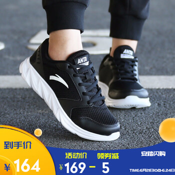 安踏（ANTA）跑步鞋5522黑/安踏白-4 35