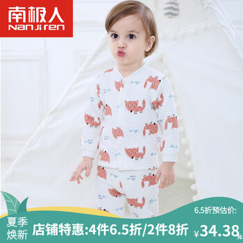 幼兒內(nèi)衣開襟