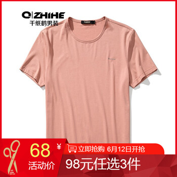 千紙鶴（Q ZHIHE） 短袖 男士T恤 13A粉色 