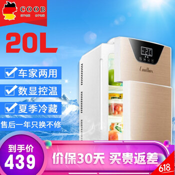 三門冰箱，讓你的食物四季如春
