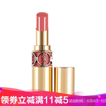 圣羅蘭裸色唇膏