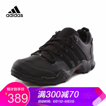 怎么樣,戶外,戶外,阿迪達(dá)斯,阿迪達(dá)斯,登山,登山