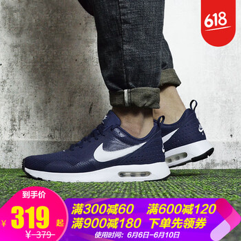 airmax藍(lán)色