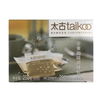 太古（taikoo）咖啡糖 金黄咖啡调糖包250g(5g*50包)