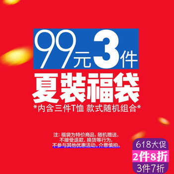 PMAO 短袖 男士T恤  