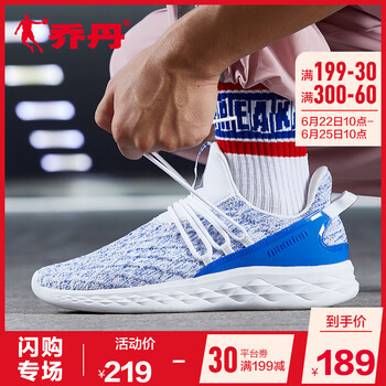 喬丹跑步鞋白色/數(shù)碼藍(lán) 44，45以上，39，40.5，40，41，42.5，42，43，44.5