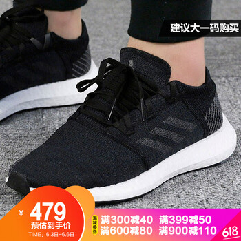 百搭的運(yùn)動(dòng)鞋，讓你享受舒適生活