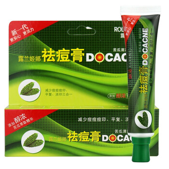 露蘭姬娜（ROLANJONA）乳液/面霜舒緩鎮(zhèn)靜，修護，抗痘