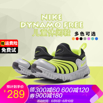 毛毛鞋nike