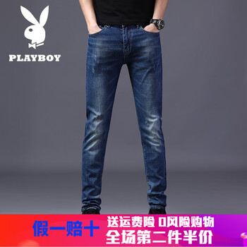 花花公子（PLAYBOY） 修身褲  男士牛仔褲