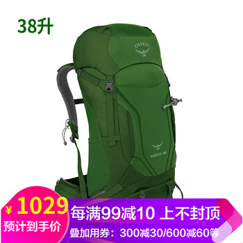 戶外背包32l