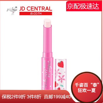 變色,口紅,變色,口紅,怎么樣