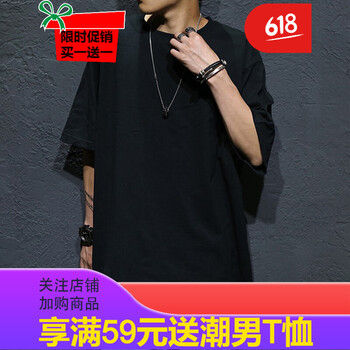 古萊登（GODLIKE） 短袖 男士T恤 純黑色 