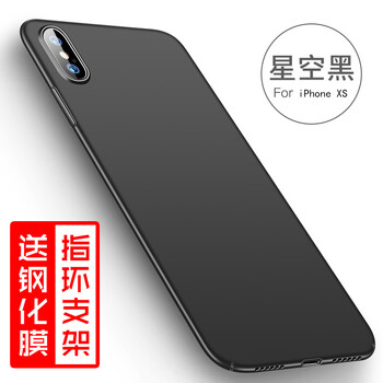 A-ZJER iPhone Xs 手機(jī)殼/保護(hù)套