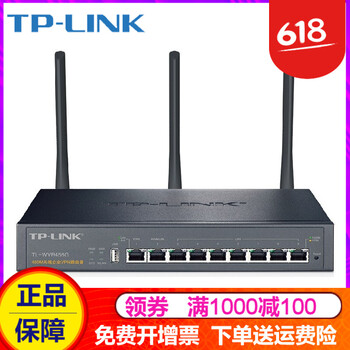 普聯(lián)TL-WVR458G