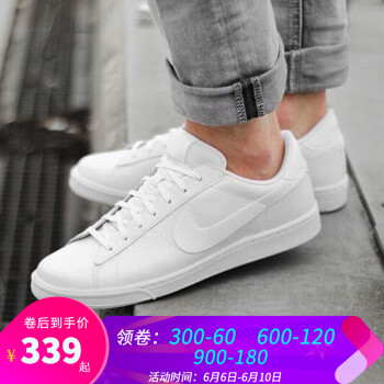 nike白色板鞋