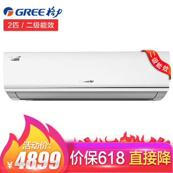 格力（GREE） 2匹 壁掛式 空調(diào) KFR-0GW/(50556)NhAd-2