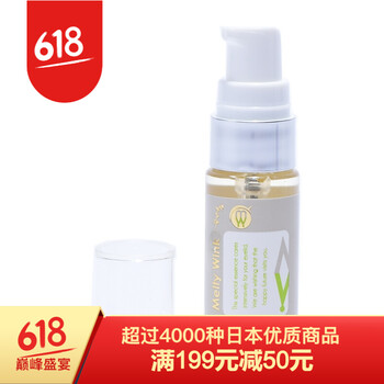 大眼立顯眼霜