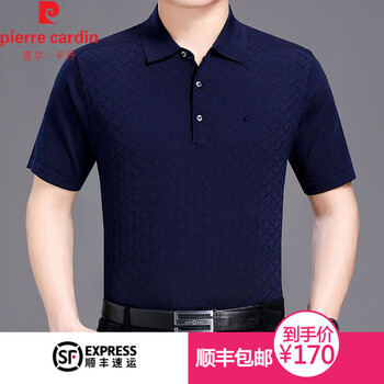 皮爾卡丹（pierrecardin） 短袖 男士T恤 6036-上青 