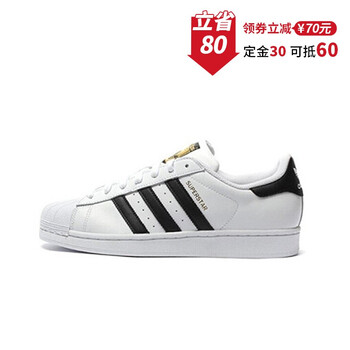 怎么樣,情侶,情侶,貝殼,貝殼,運動鞋,運動鞋