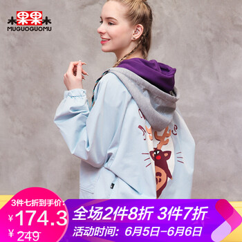 木果果木女裝外套