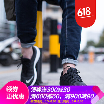 輕便透氣的跑鞋，讓你舒適又健康