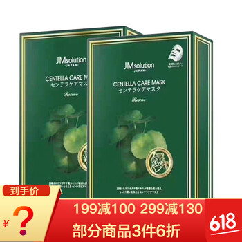 睡眠質(zhì)量差，補(bǔ)水面膜來(lái)助力