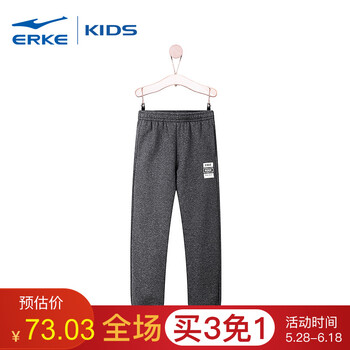 兒童超保暖褲
