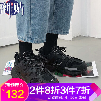 潮貼（CHAOTIE）男士黑色 42