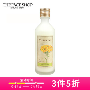 the face shop 乳液